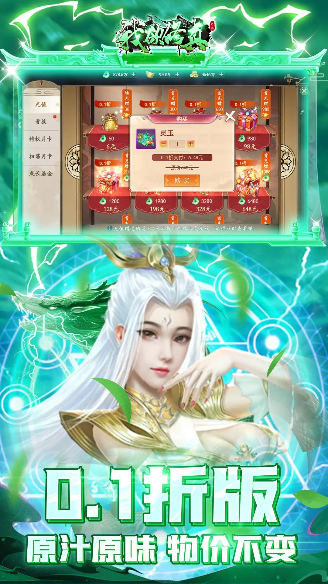 时代少年团幻影游船主题曲