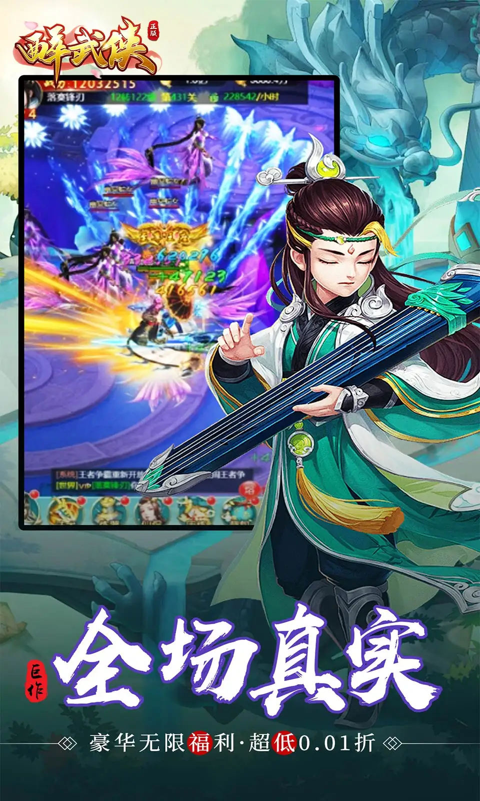 特朗普访问中国现场画面