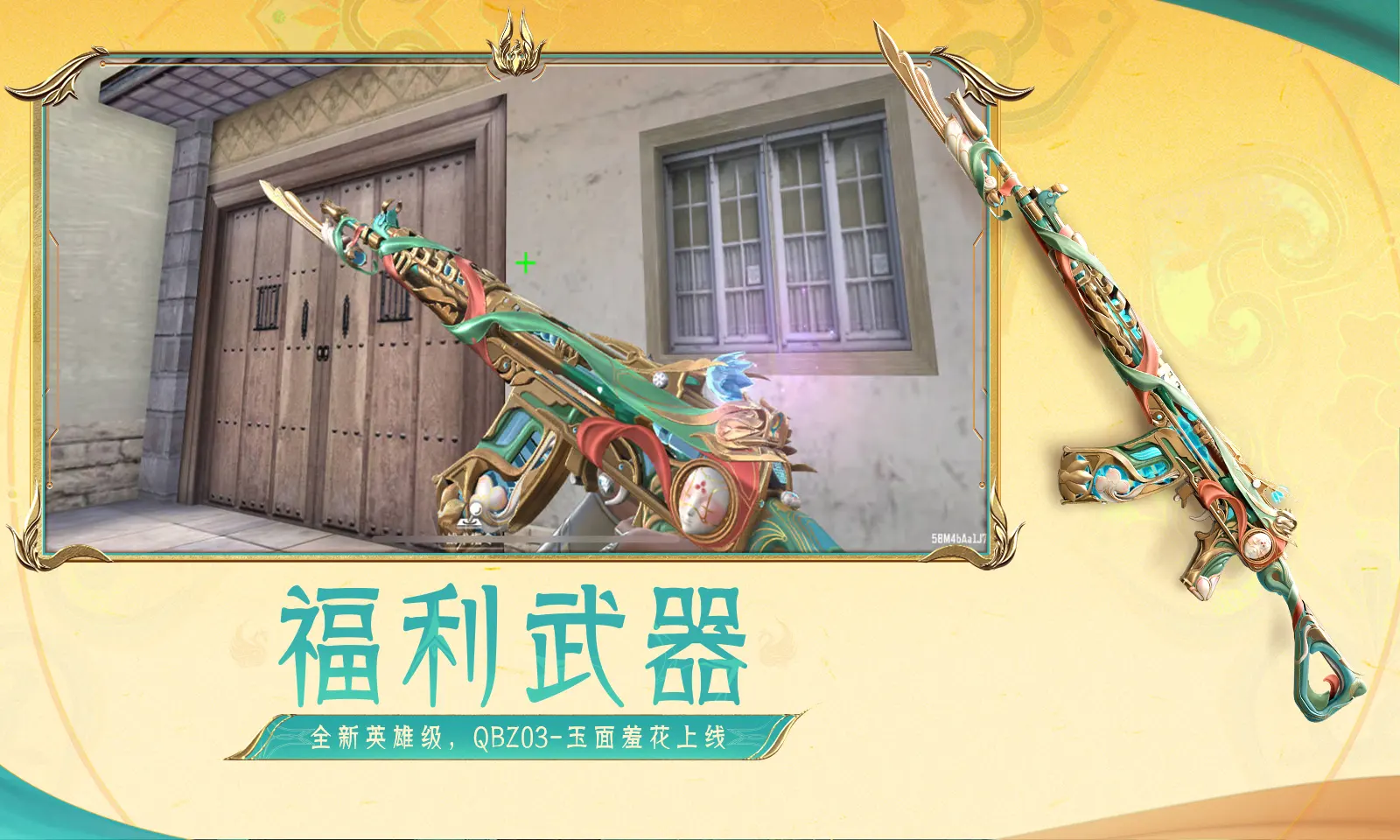 孙怡的底妆为什么哭不花