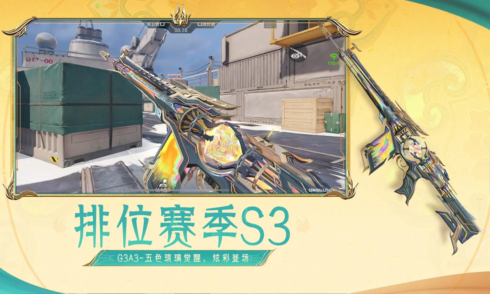 曝白玉兰红毯顺序