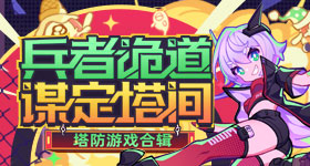 破处十八分钟安卓专业版