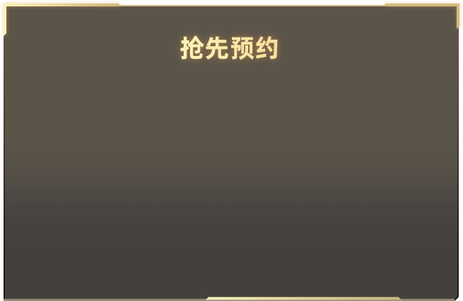 美目击者称生物身高不足米