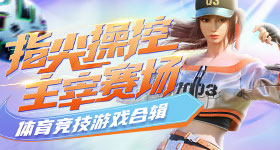 当章若楠发现主持人的裙子有点短