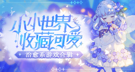 杨天真胳膊怎么了