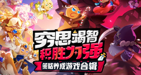 谷爱凌奚梦瑶婚礼晚宴合照