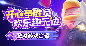 心动的信号两对