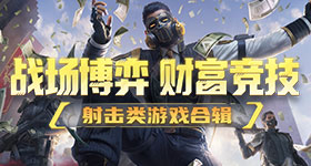 惊鸿一面夯