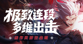 互联中国公益行动
