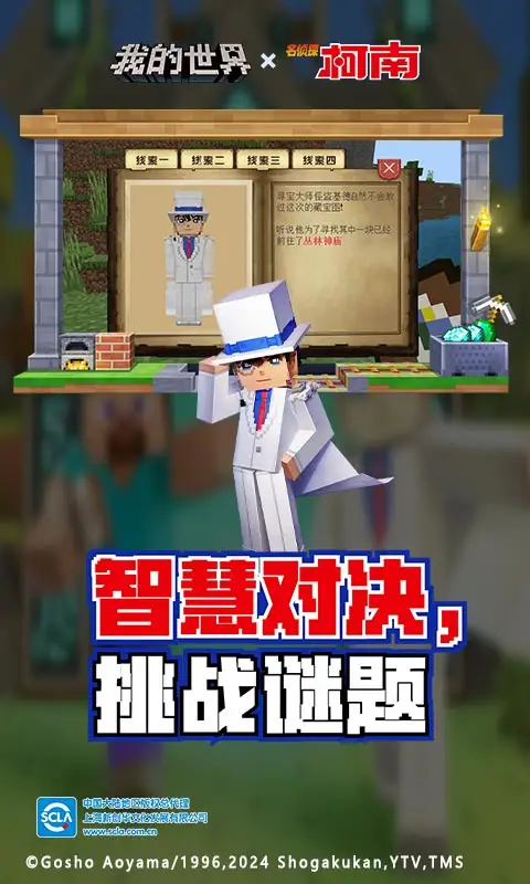 樊振东回应职业发展传闻