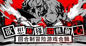 只有相信